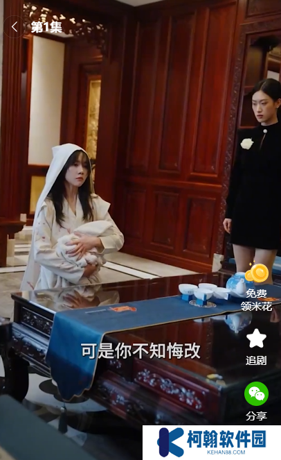 潘多拉的恋爱宝典电视剧观看app下载(多多追剧)