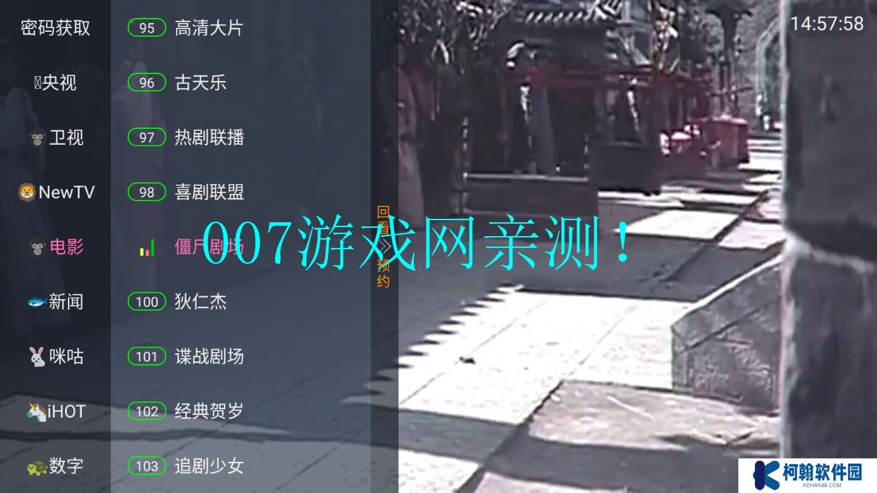小鸟tv安卓盒子