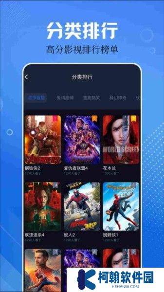 网飞猫tv版