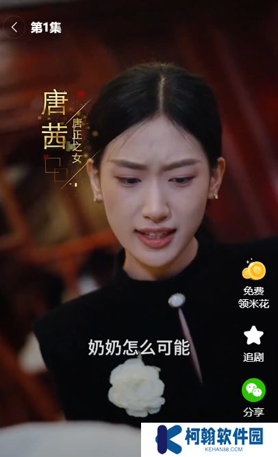 潘多拉的恋爱宝典电视剧观看app下载(多多追剧)