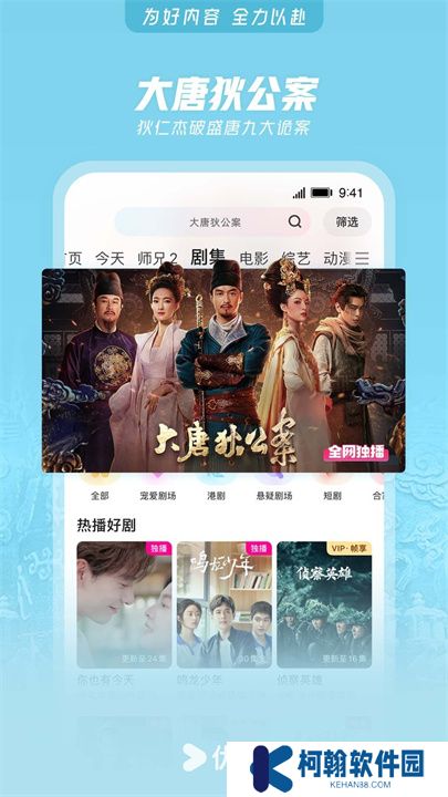 酷喵影视app