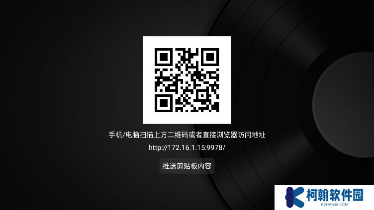 蓝魔boxTV电视版官方下载