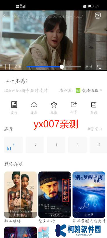 水球影视app官方下载