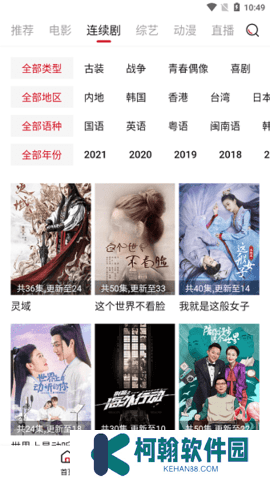 大师兄影视TV电视版