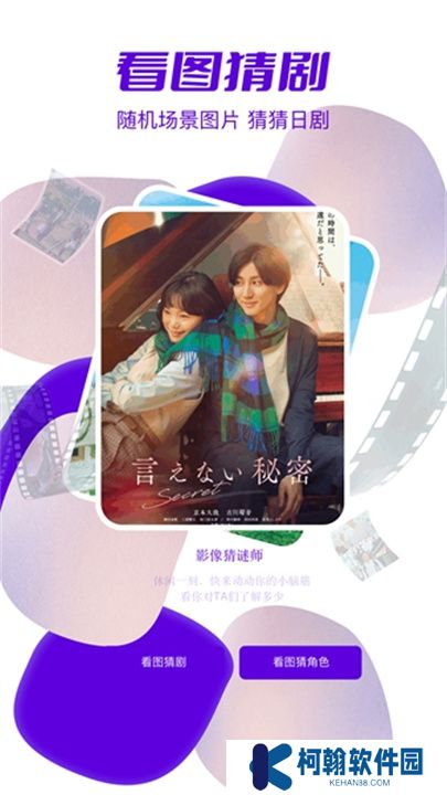 天残追剧手机版