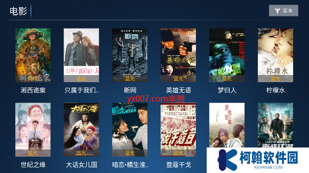 纵情影视tv官方版下载