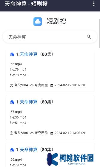短剧搜app下载