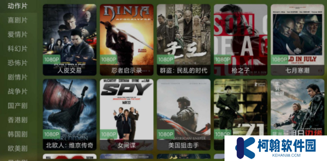 猫影视tv电视版下载2025最新版(喵影视tv)