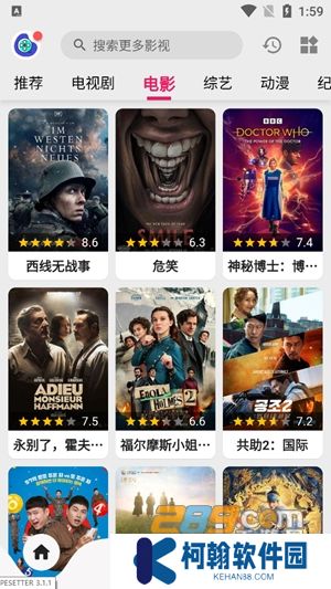 乐看视频播放器