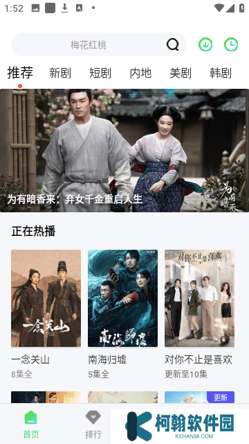 战狼影院手机版