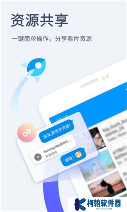 影音先锋手机版安卓版