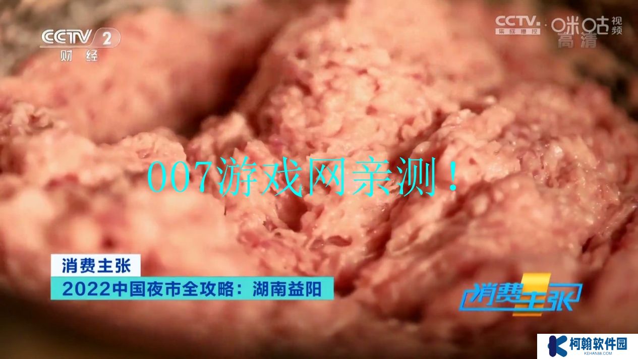 小鸟tv安卓盒子