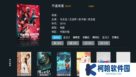 天空tv直播2025最新版下载