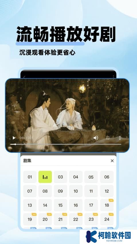 剧美影视大全