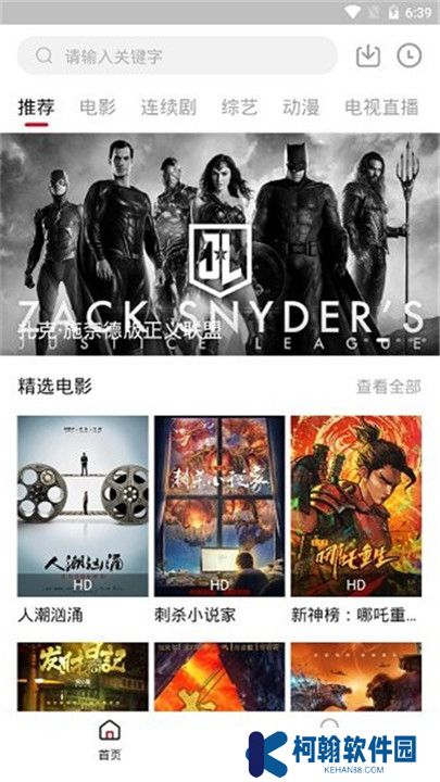 海绵影视
