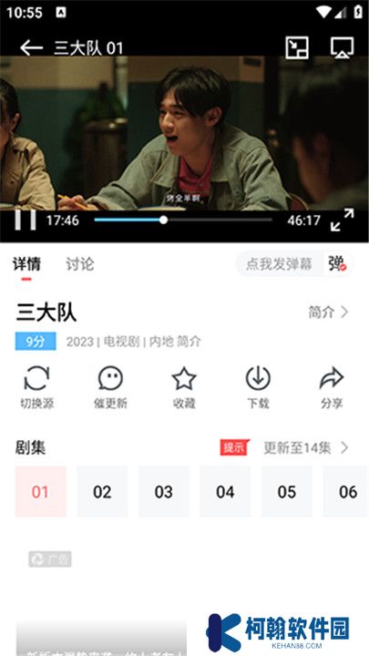 一品影院追剧手机版
