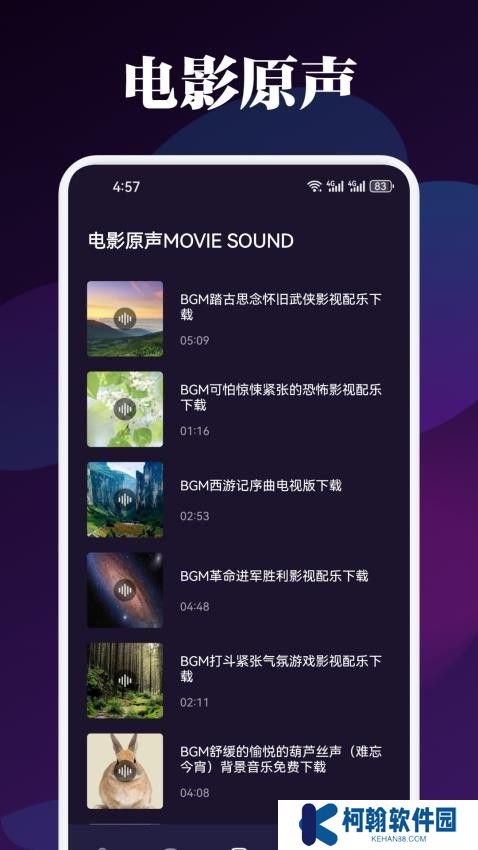 青草影视投屏手机版