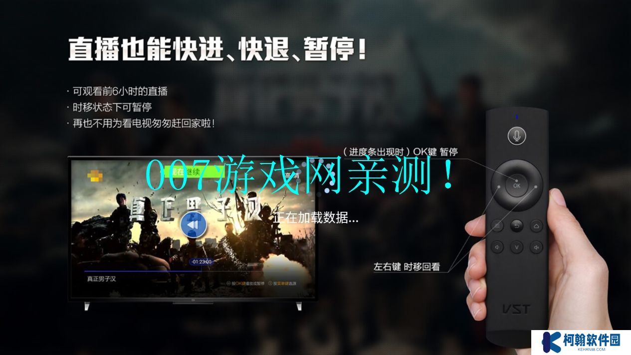 小鸟TV官方免费下载安装