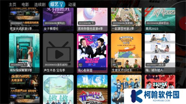 万魔影音手机版