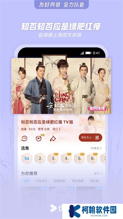 酷喵影视app