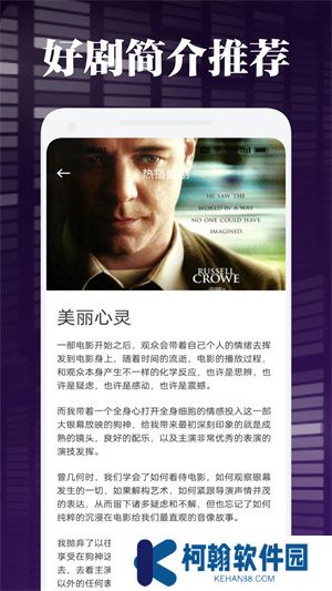 网飞猫追剧app