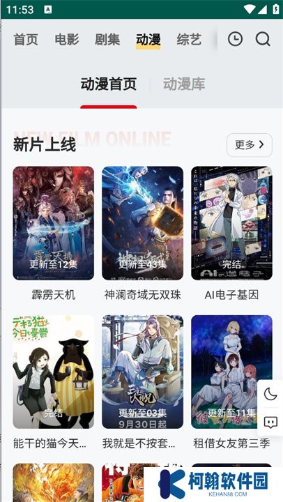 FREEOKapp