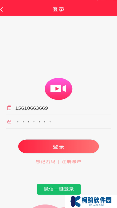 掌乐多最新版2025下载