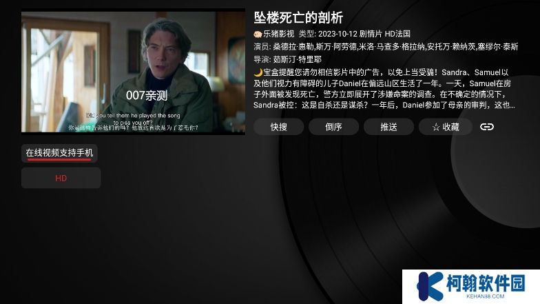 天鹅影视app去广告版下载