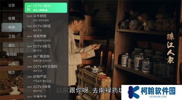 乐看直播
