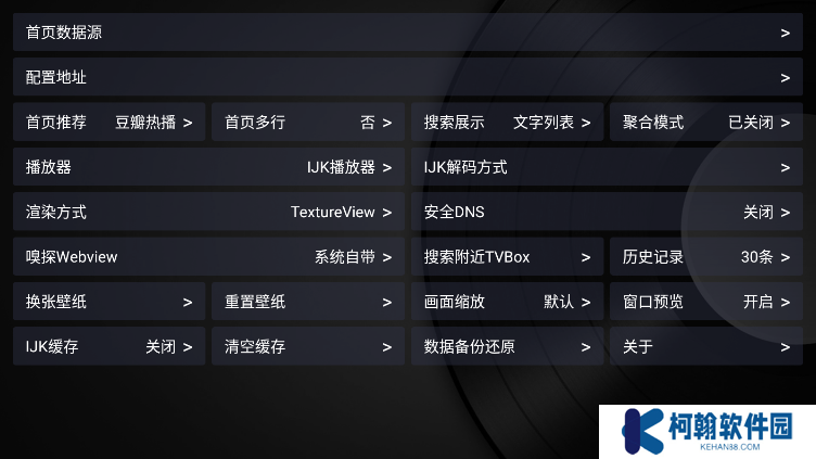 蓝魔boxTV电视版官方下载