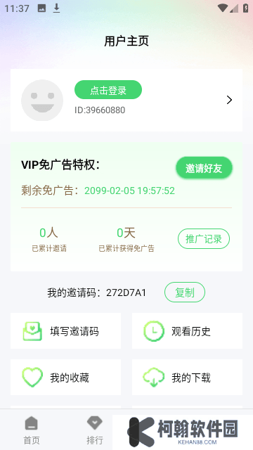 战狼影院手机版