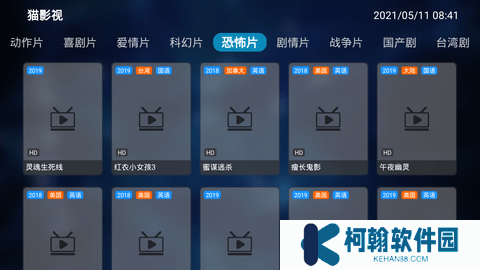 猫影视tv电视版下载2025最新版(喵影视tv)