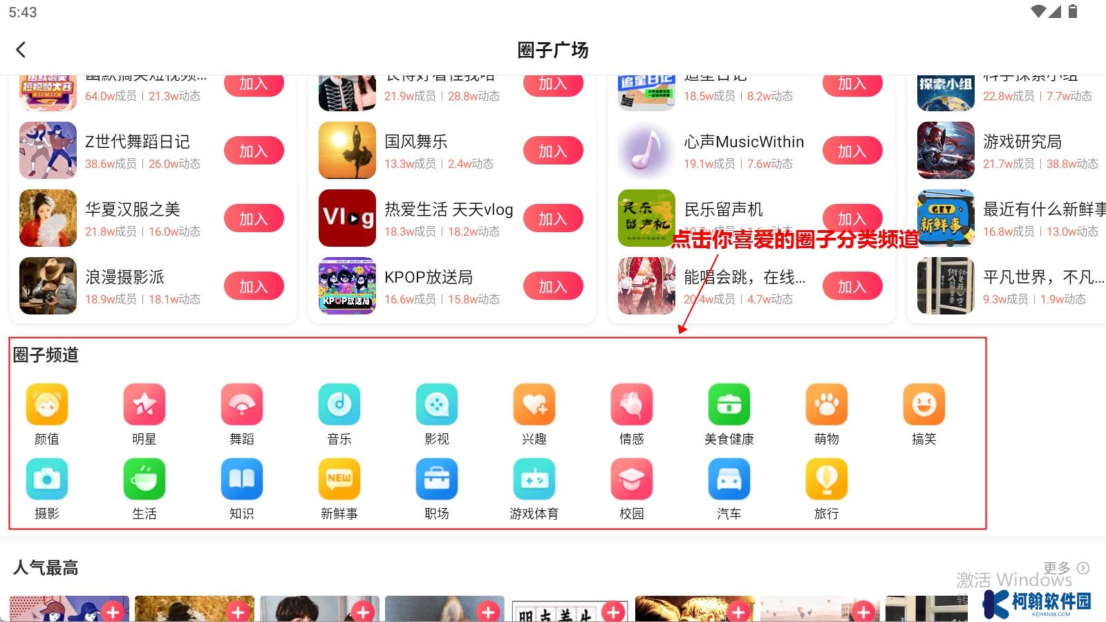 搜狐视频下载