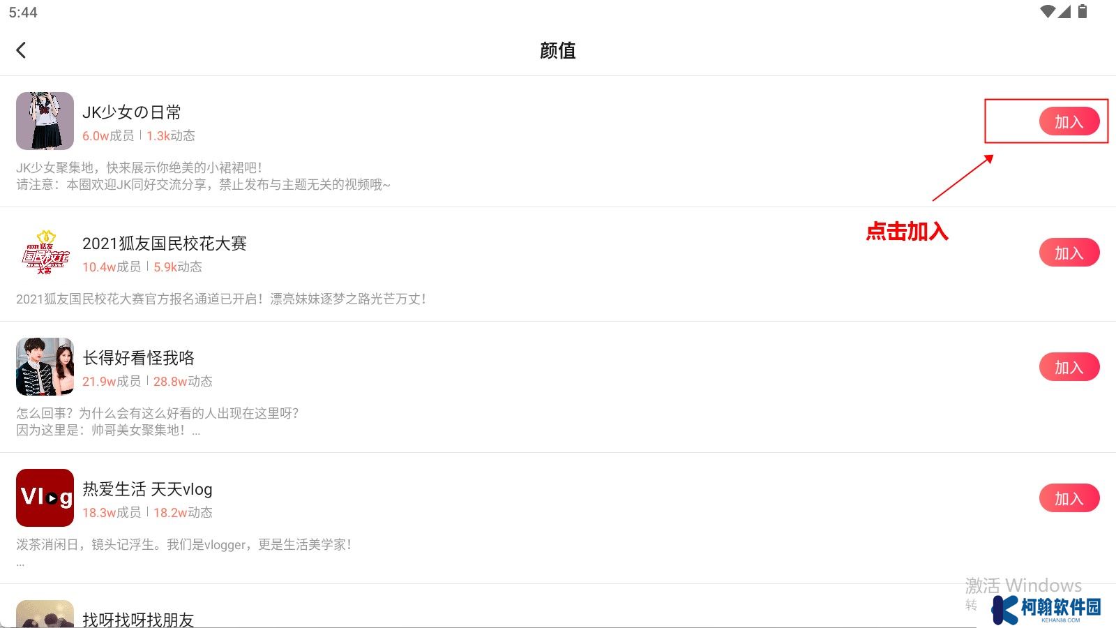 搜狐视频下载