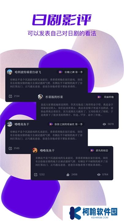 天残追剧手机版