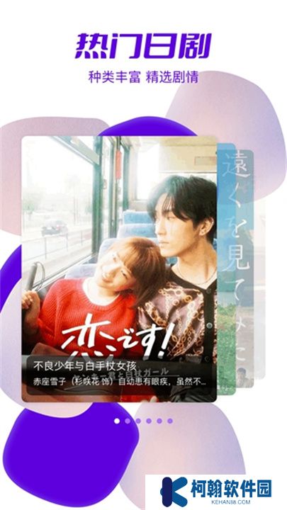 天残追剧手机版