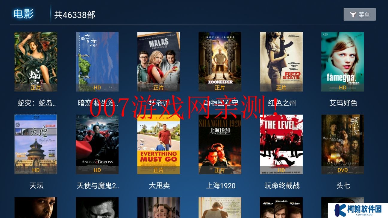 水球影院tv版