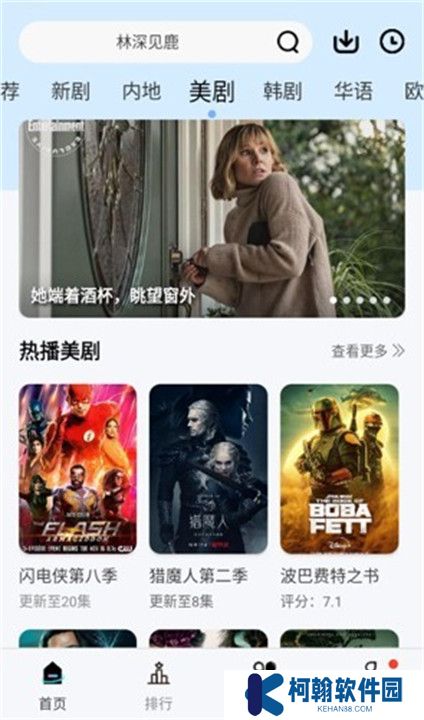 风铃视频APP