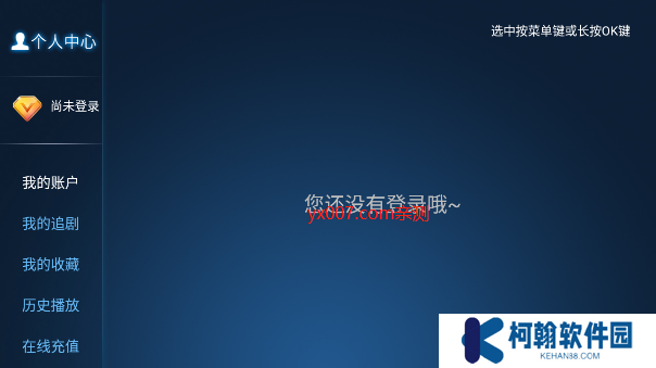 纵情影视tv官方版下载