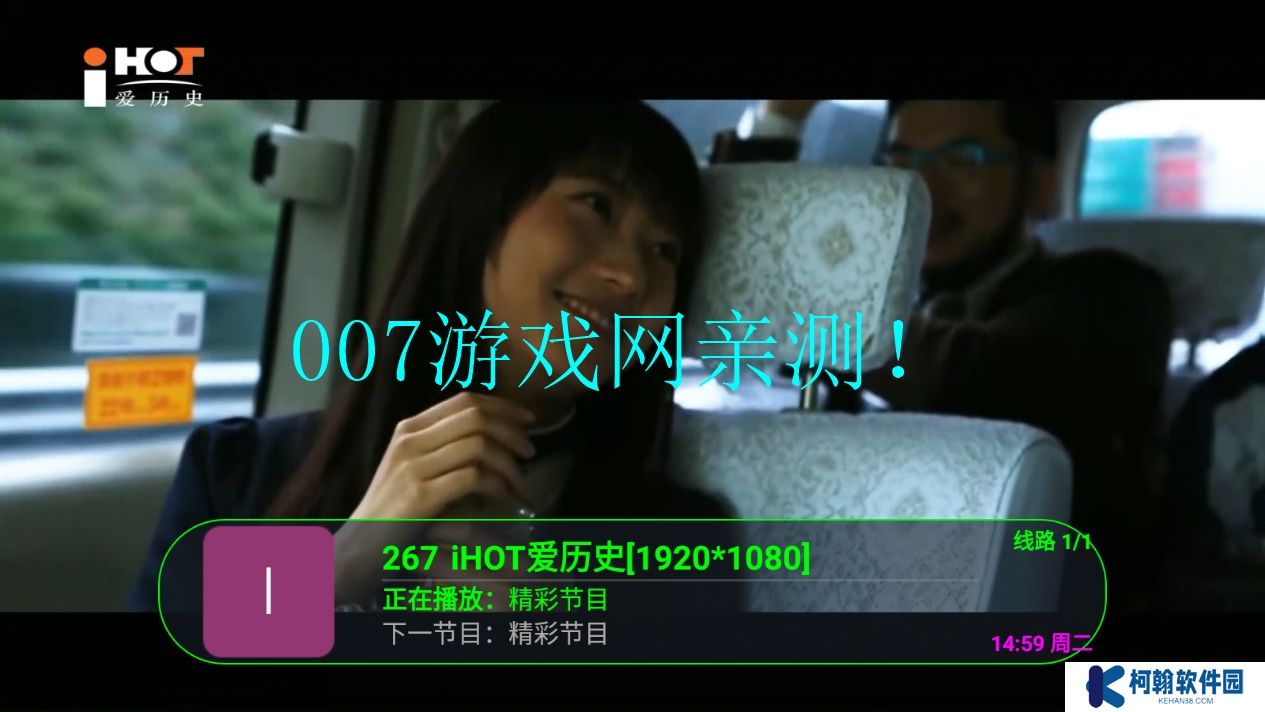 小鸟tv安卓盒子