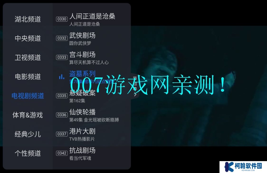 sinzartv电视版直接下载