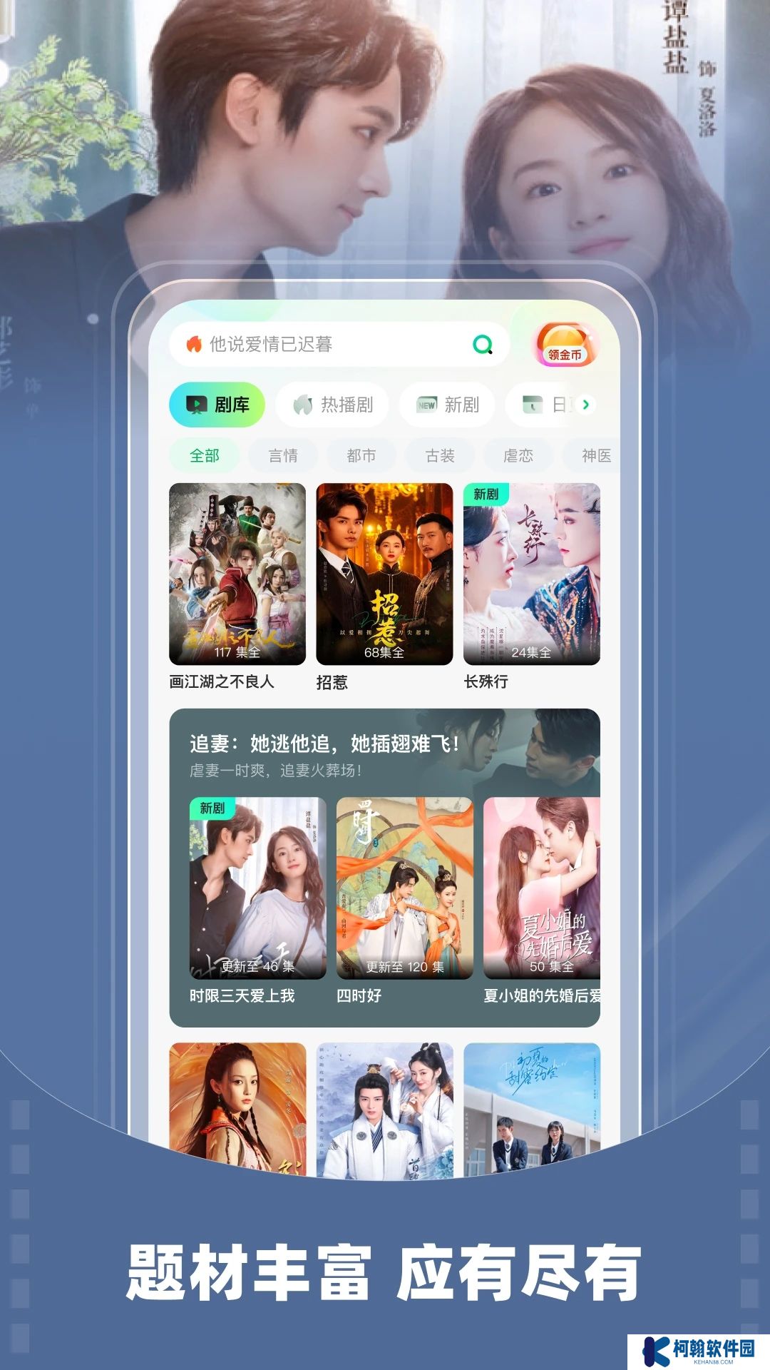 星芽免费短剧VIP解锁版下载