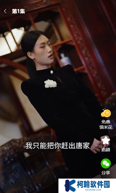 潘多拉的恋爱宝典电视剧观看app下载(多多追剧)