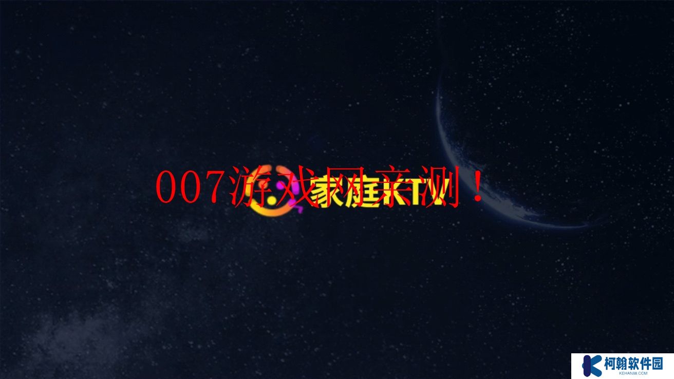 家庭ktv电视版2025
