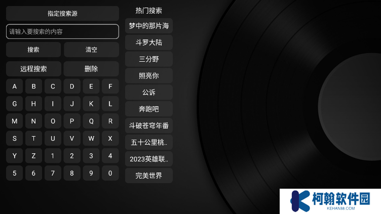 蓝魔boxTV电视版官方下载