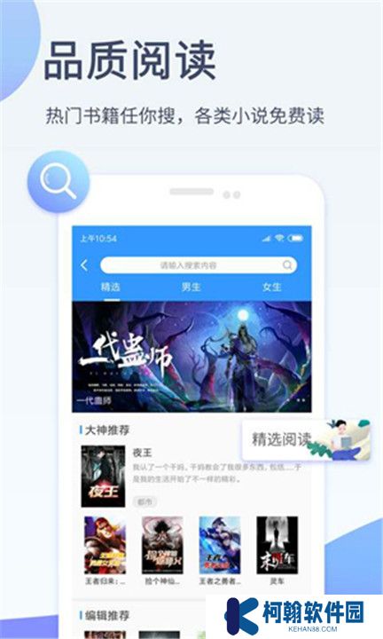 影音先锋手机版安卓版