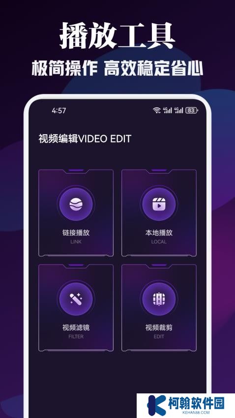 青草影视投屏手机版