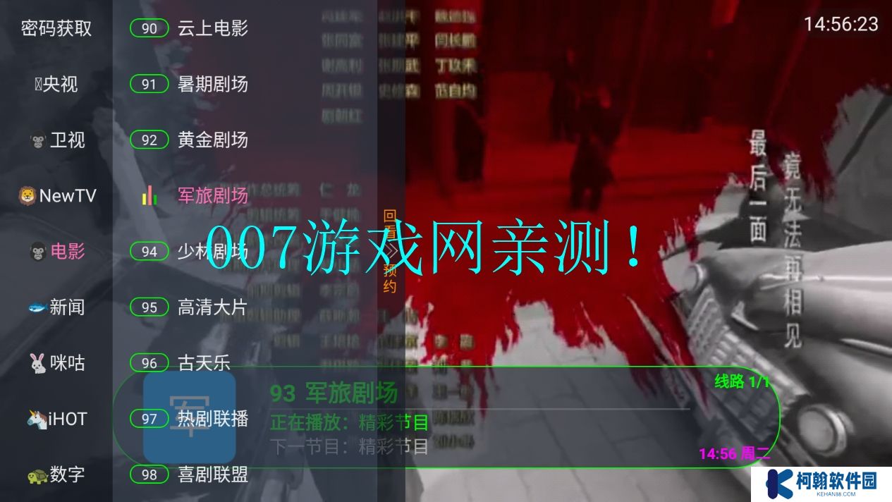 小鸟tv安卓盒子