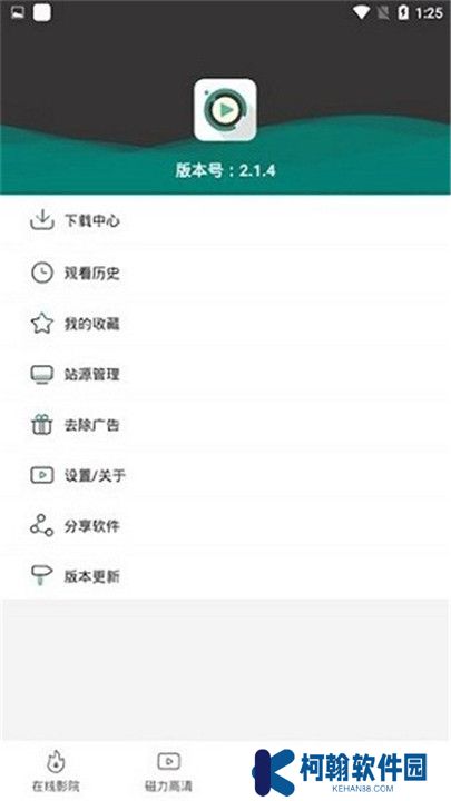极光影院