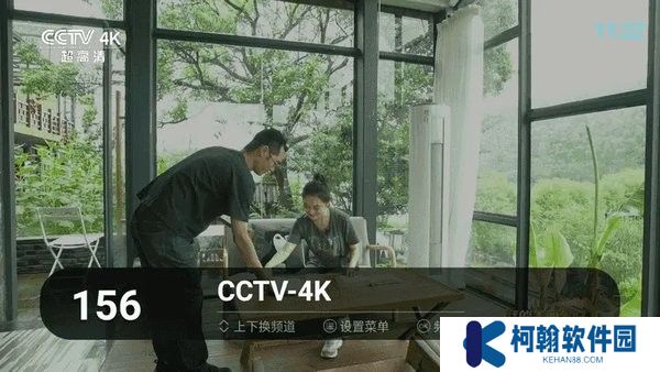 小林子TV电视版